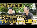 【葛藤】正社員になりたいけどなりたくないんです