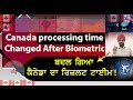 Canada processing time changed after biometric