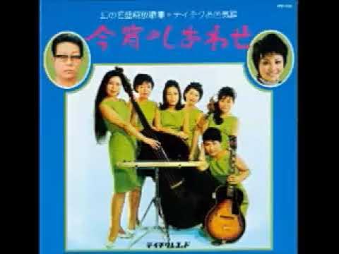 Various – 幻の名盤・お色気Box Disc 6 P-Vine Records 70
