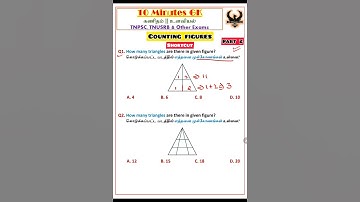 உளவியல் || Counting figures || Part 2 || 10 Minutes GK #tnpsc #tnusrb  #tnpscgroup4