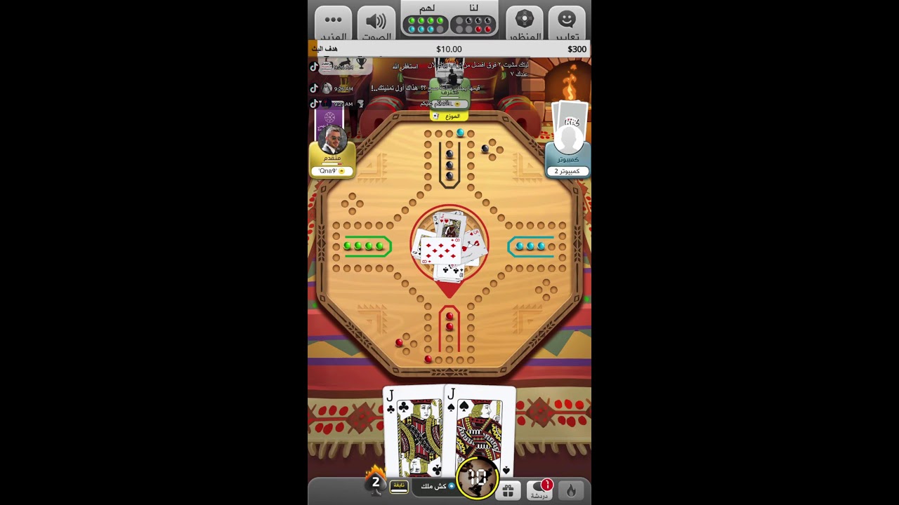 مصنف كملنا حياكم الله