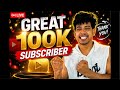 Great 100k Subscriber 🤯Live Q &amp; A 🥰| Real Abhinaw is live #live #100k #suscribe