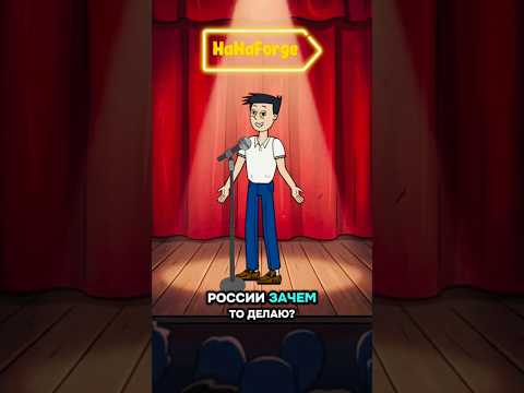 Граница vs моё лицо на фото 💀 #стендап #смешно