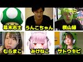 みけねこがごちゃごちゃしてたので直接話して解決する加藤純一【2024/07/26】