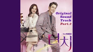 Download Lagu Can do nothing (해 줄 수 있는 게 없어서)