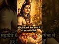 Har Har Mahadev 🕉️🕉️🕉️🕉️🕉️🕉️🕉️🕉️🕉️🕉️🕉️🕉️🕉️🕉️🕉️🕉️🕉️🕉️🕉️🕉️🕉️🕉️🕉️🕉️🕉️🕉️🕉️🕉️🔱🔱🔱🔱🔱🔱🔱🔱🔱🔱🔱🔱🕉️🙏