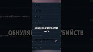 Схемы для трейдеров кс2 #cs2 #трейдинг #скиныкс2 #заработоквстим #трейдсхемы