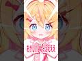 そのフライパンなぁに…？🐣 #ひなのひとこと #vtuber #short