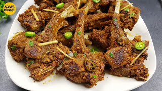 Mutton Chops Recipe, Healthy Mutton Chops, Tawa Fry Mutton Chops by Aqsa's Cuisine, Mutton Chaap