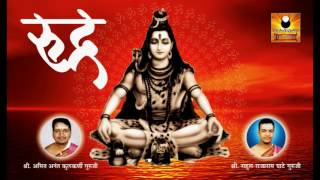 Rudra mantra (रुद्र मंत्र) is a very powerful
recited while worshipping lord shiva. chanting gives us positivity and
eradicates negative ...