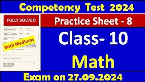 pseb competency based paper class 10th maths worksheet 8 test 2024 l fully solved #pseb #class10