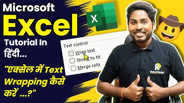 Text Wrap In Excel | Alignment Group | Text Control Option | Advanced Excel In Hindi | Rahul Devraj