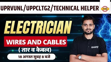UPRVUNL/UPPCL TG2 /TECHNICAL HELPER | ELECTRICIAN CLASSES | WIRES AND CABLES | BY ARUN SIR