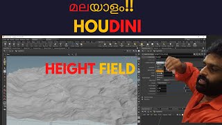 Houdini  Heightfields  Malayalam Tutorial #malayalamtutorials #houdini