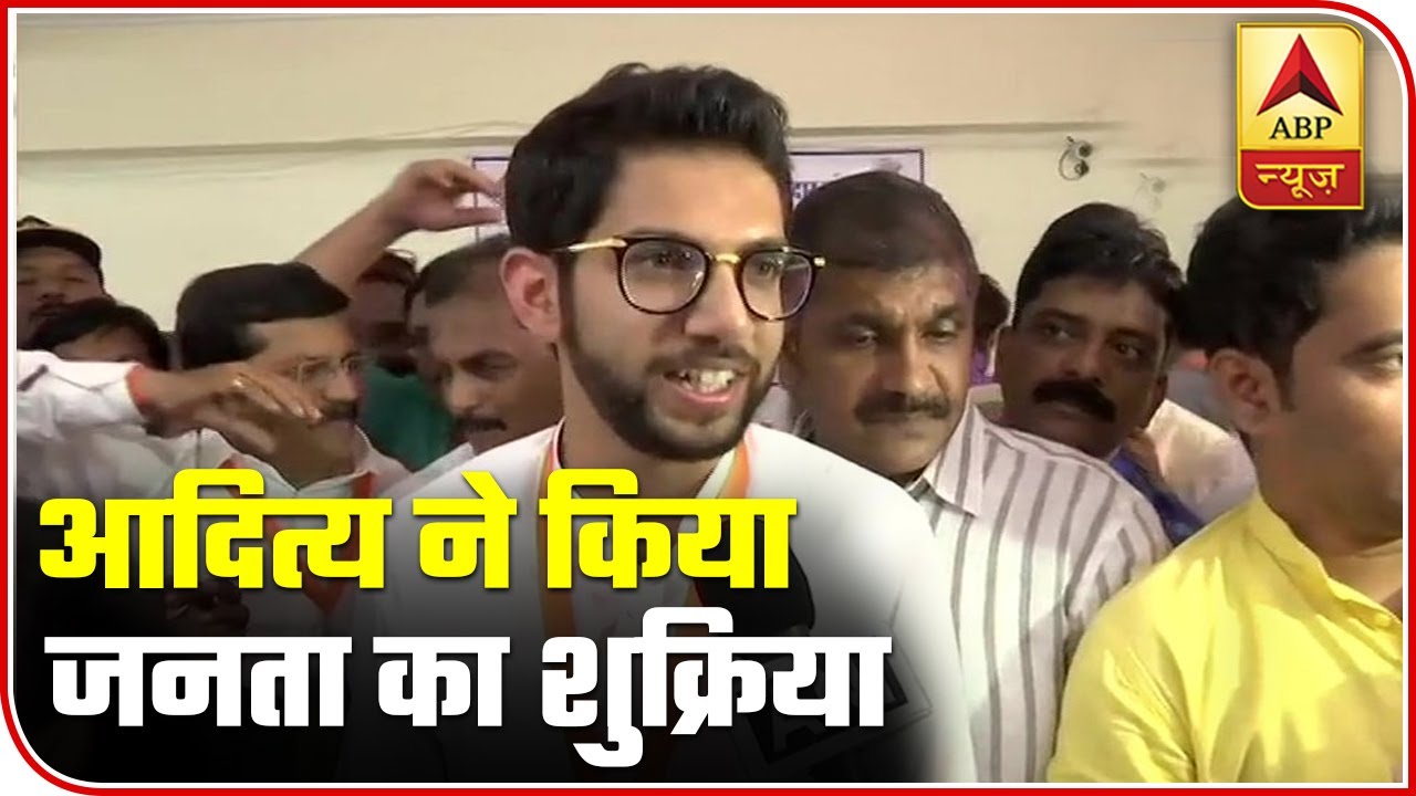 Aditya Thackeray Thanks People Of Maharashtra For Leading Him To Victory In Worli | ABP News Aditya Thackeray Thanks People Of Maharashtra For Leading Him To Victory In Worli | ABP News