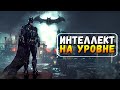 Batman Arkham Knight - ?