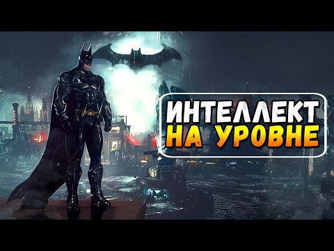 Video: Prečo Oneskorenie Batman: Arkham Knight Bolo Dobré