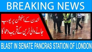 Blast in senate pancras station of London | 12 February 2019 | 92NewsHD