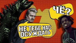 ЕЩЁ БОЛЬШЕ КАВЕРОВ НА САМИХ СЕБЯ? (ЧАСТЬ 2) | Палата 6