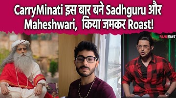 Carry Minati ने Sadhguru, Sandeep Maheshwari और Ranveer Allahbadia को किया Roast, Fans हुए लोटपोट