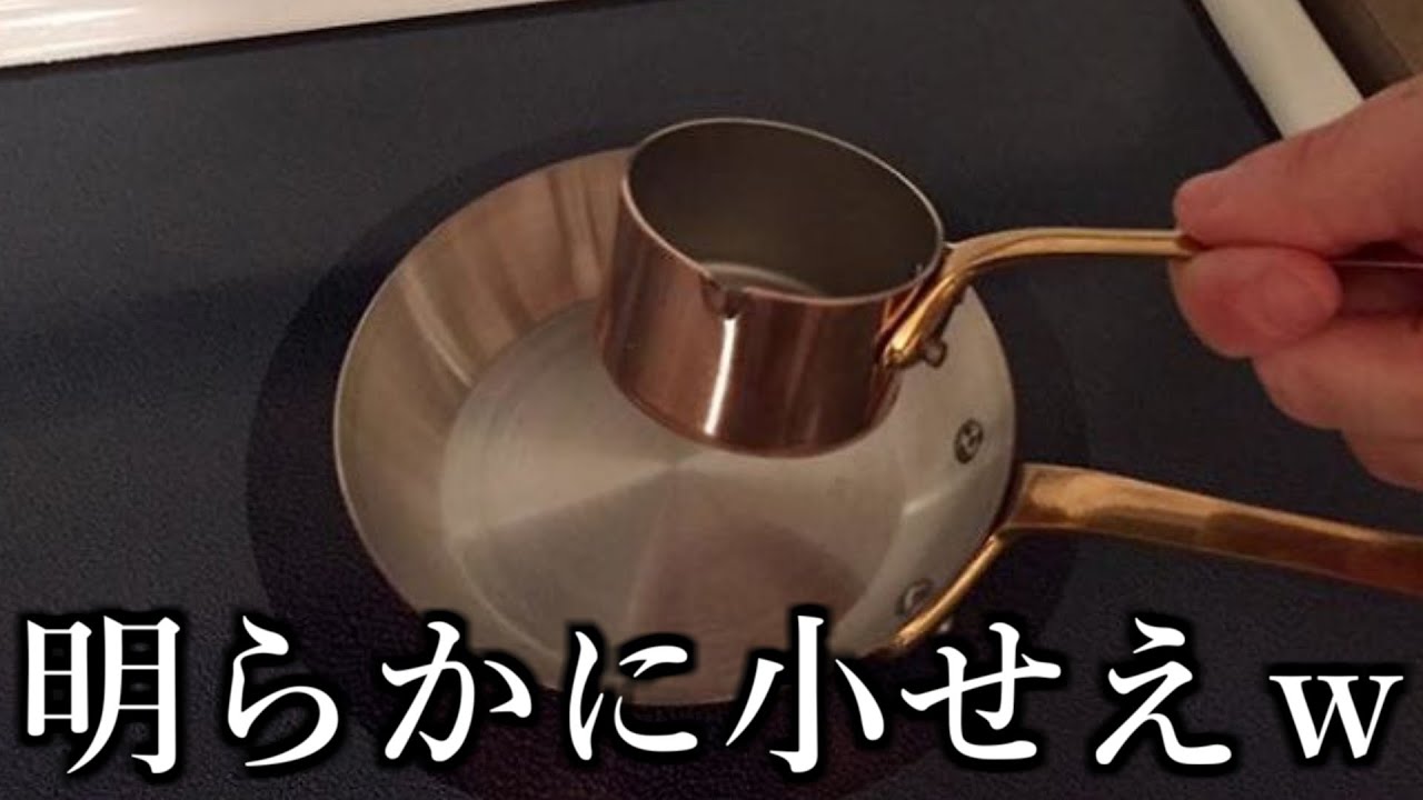 神回】ネットショッピングで失敗した商品たちがマジで詐欺レベルで注意
