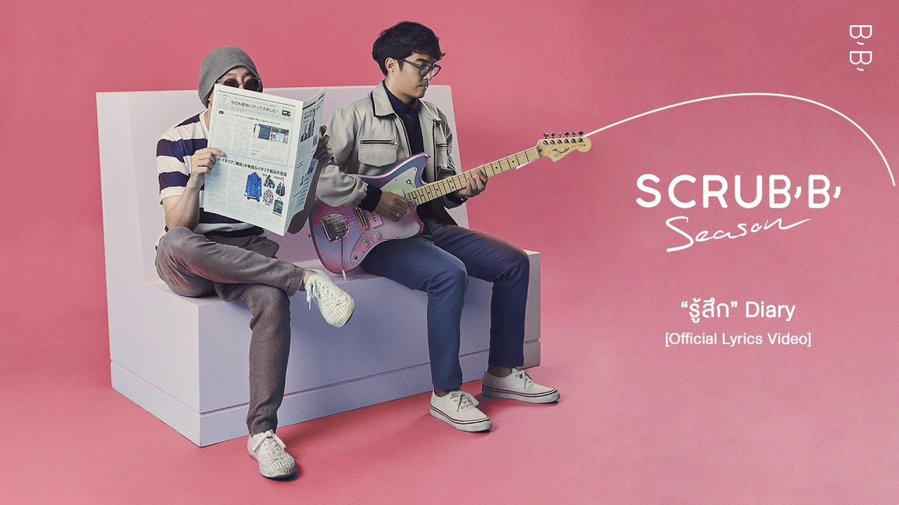 scrubb -  รู้สึก (Diary) [Official Lyrics Video]