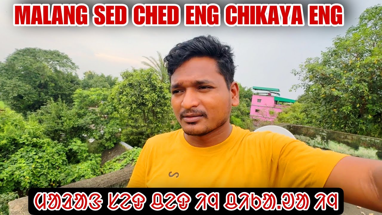 MALANG SED CHED ENG CHIKAYA ENG ||  
