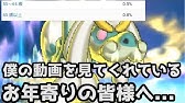 ポケモンｓｍ 特性 ぜったいねむり でいつも寝ているニートポケモン その名はネッコアラ Pokemon Sun And Moon Rating Battle Youtube