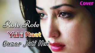 Rote Rote Yuhi Raat Guzar Jati Hai । Sad Song । Phir Bewafaai । Bewafaai Song । ACM