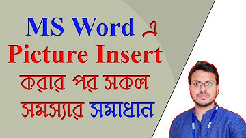 Microsoft Word Picture Insert and Wrap Text Problem Solved