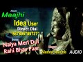 न्यू कृष्णा भजन 2014............Naiya Meri Dol Rahi Bhav Paar By Mamta Sharma Mp3 Song