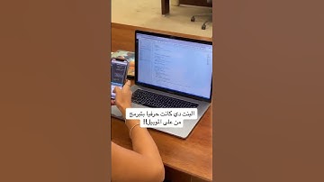 اشترك للحصول على المزيد من نصائح البرمجة!🔥البرمجة في عالم الذكاء الاصطناعي !! #برمجة #اكواد #البرمجة