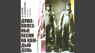 картинка: Когда уйду
