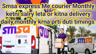 smsa express company me ketni duty time ha | smsa monthly courier salry | smsa monthly target |