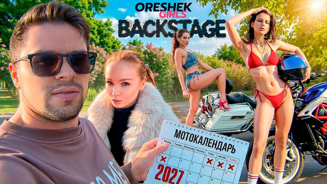 МАРГО В МОТОКАЛЕНДАРЕ. Съёмка с MV Agusta и Harley-Davidson