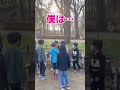 公園で子供と遊ぶ#ヒカキン さん#hikakin さんみたいなひと#ニセキン #shorts