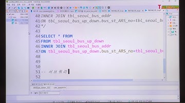 [토크ON세미나] RDBMS와 SQL 맛보기 7강 - SQL 실습 IV - 조인(join~on), 서브쿼리(where exists~having) | T아카데미
