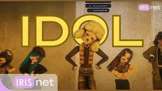 'IRIS Trainees’ IDOL (By BTS) #IRIS EP.4 | Inet 250926