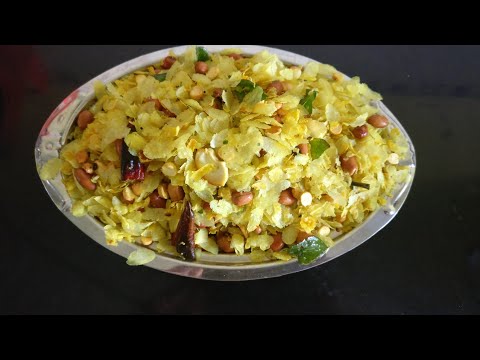 Beaten rice or