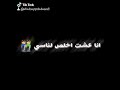 برنامج استوري واتساب باعو باعو اشبالي عليا صاعوا 