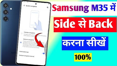 Samsung M35 5g me side se back kaise kare | Samsung galaxy M35 swipe gestures setting