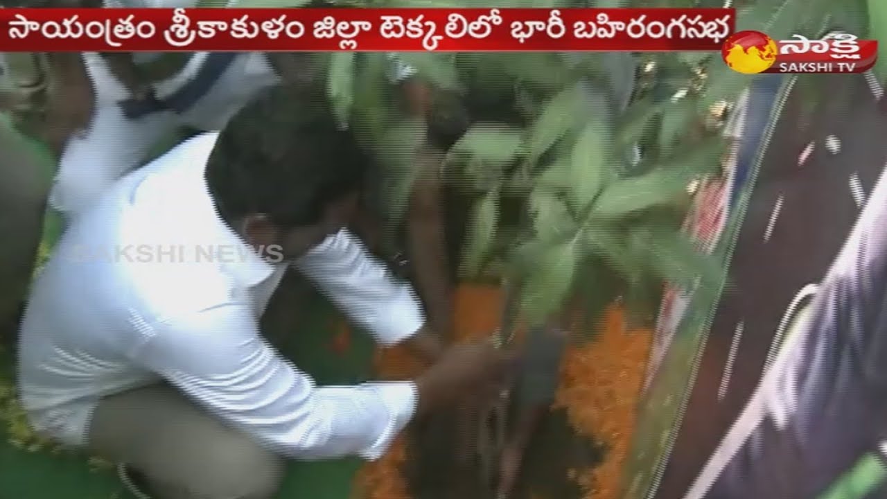 YS Jagan's Praja Sankalpa Yatra@328 Day | YS Jagan Padayatra Reached 3500 km Milestone || Sakshi TV