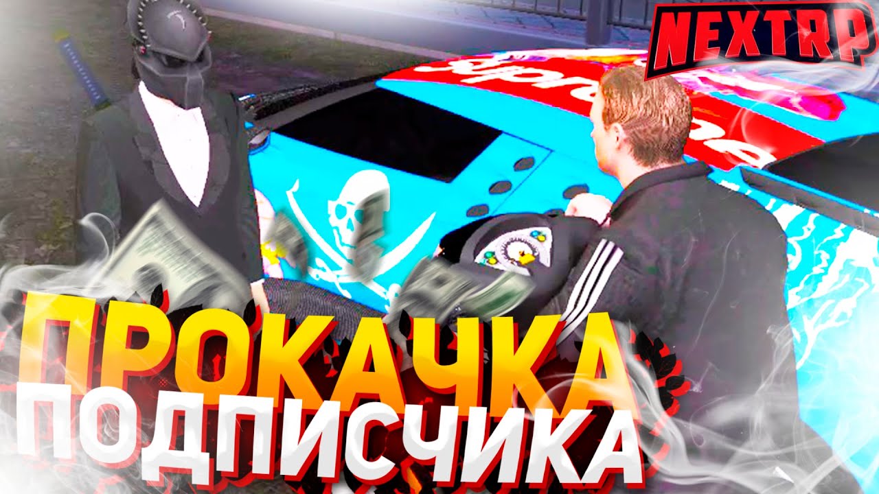 Муж подарил машину