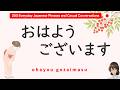 200 Everyday Japanese Phrases and Casual Conversations (ENG SUB)