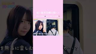 【日帰り金沢】初食レポで“カニ化”するアイドル🦀＜#チャム旅＞ #チャムトト #ChumToto #アイドル #idol #おすすめ #おすすめにのりたい #金沢旅行 #金沢 #女子旅
