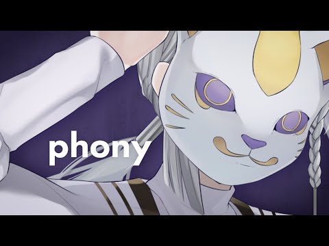 フォニイ / ツミキ - ｻﾞﾘ Cover