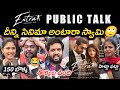 Extra  ordinary man movie public talk  extra ordinary man public response  public review  nithin