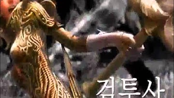 Tera Online: Class Trailer HD