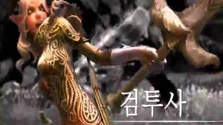 Tera Online: Class Trailer HD