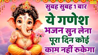 श्री गणेश अमृतवाणी | Shri Ganesh Amritwani | Jyoti Tiwari | श्री गणेश प्रथमे हितकारी | Ganesh Bhajan